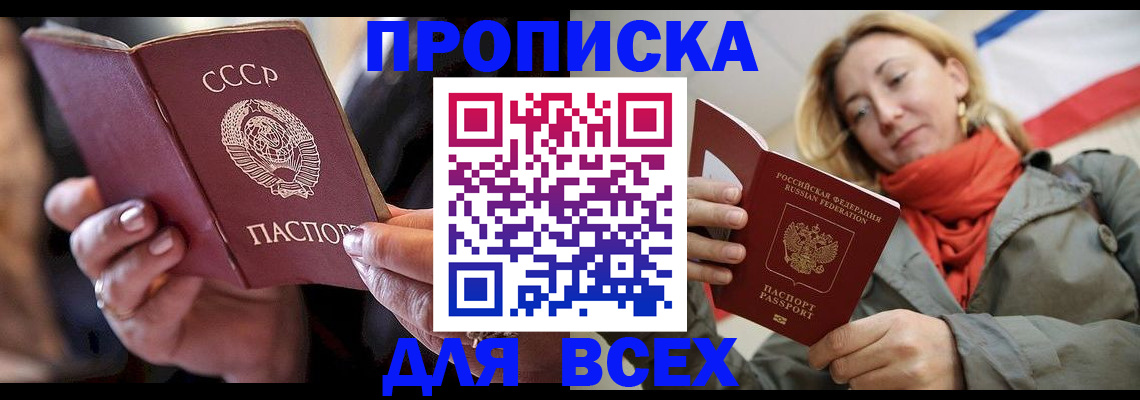временная регистрация адрес в Выборге