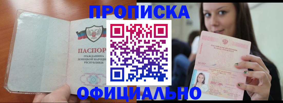 миграционный учет в Выборге