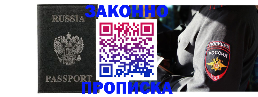 миграционный учет в Выборге